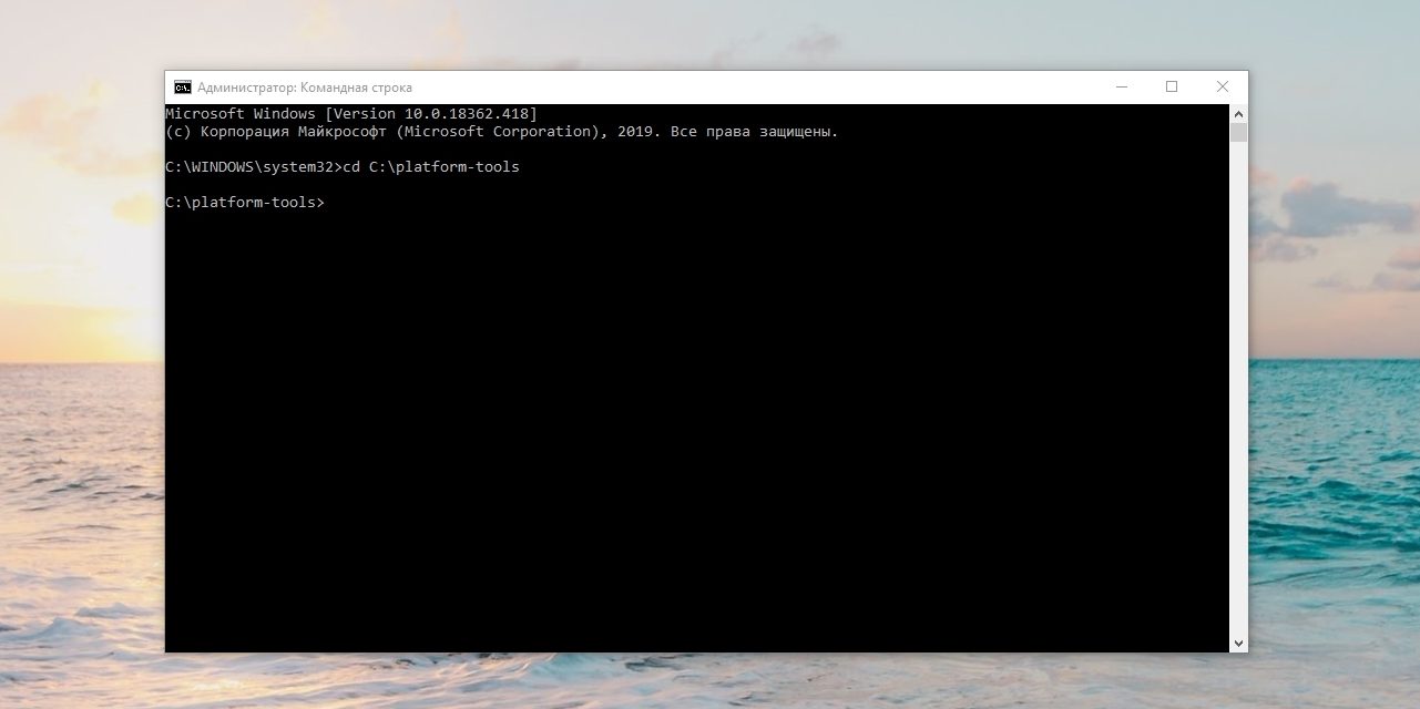 Как удалить встроенные приложения с помощью Android Debug Bridge: установите ADB