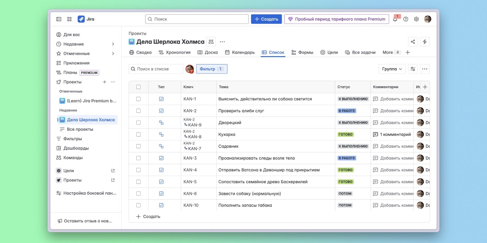 Jira