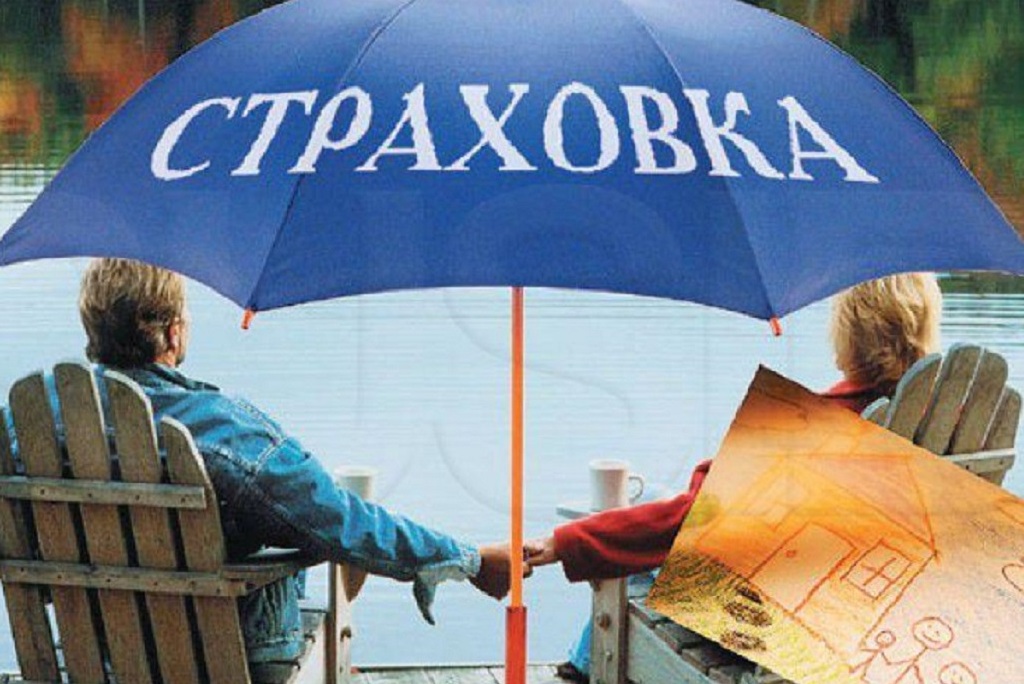 9 актуальных вопросов о туристической страховке
