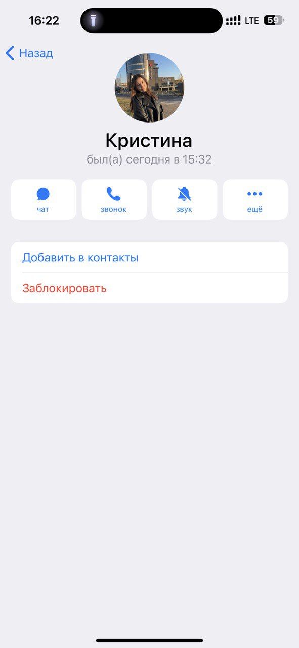 Новая схема обмана с билетами в Telegram