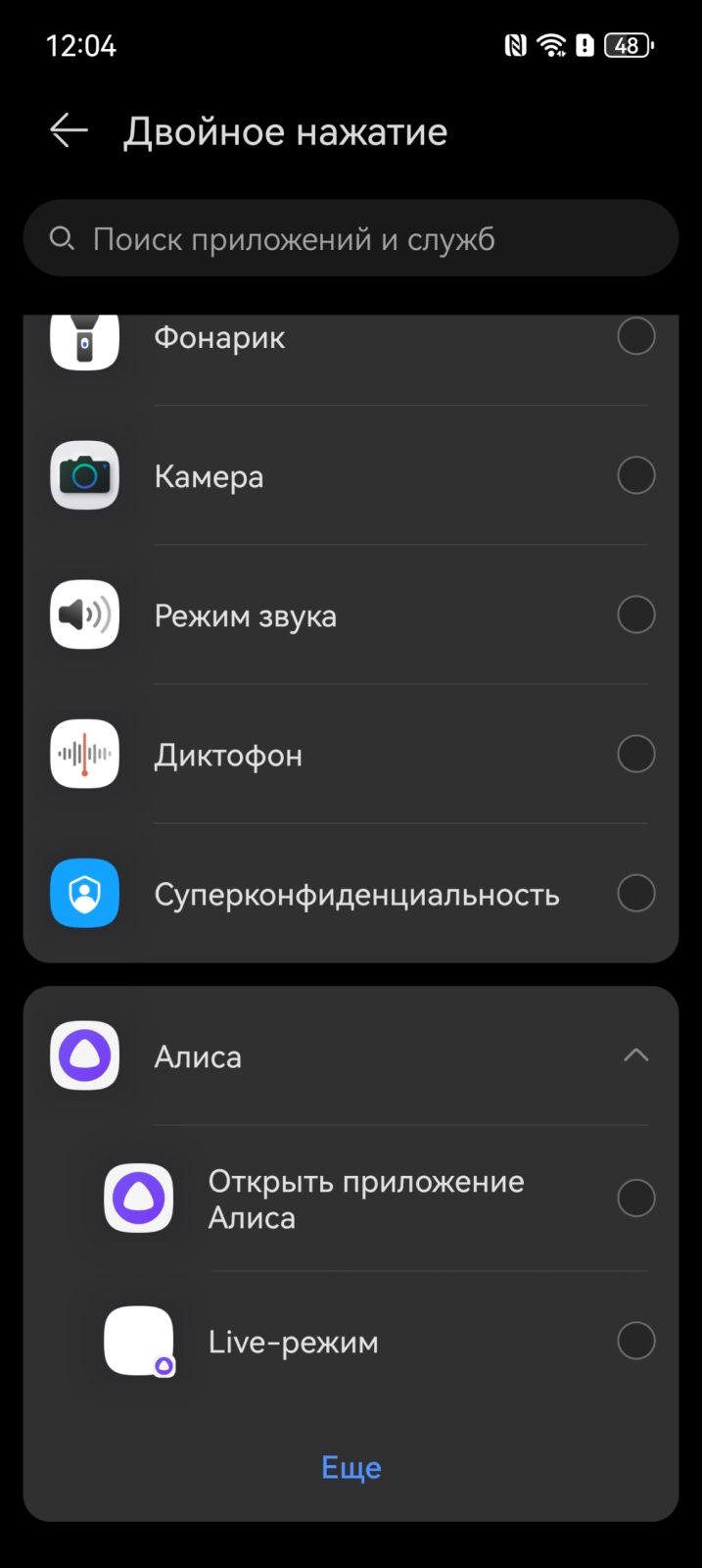 Обзор Huawei Pura 80 Pro — флагмана для тех, кто любит фотографировать и не хочет переплачивать