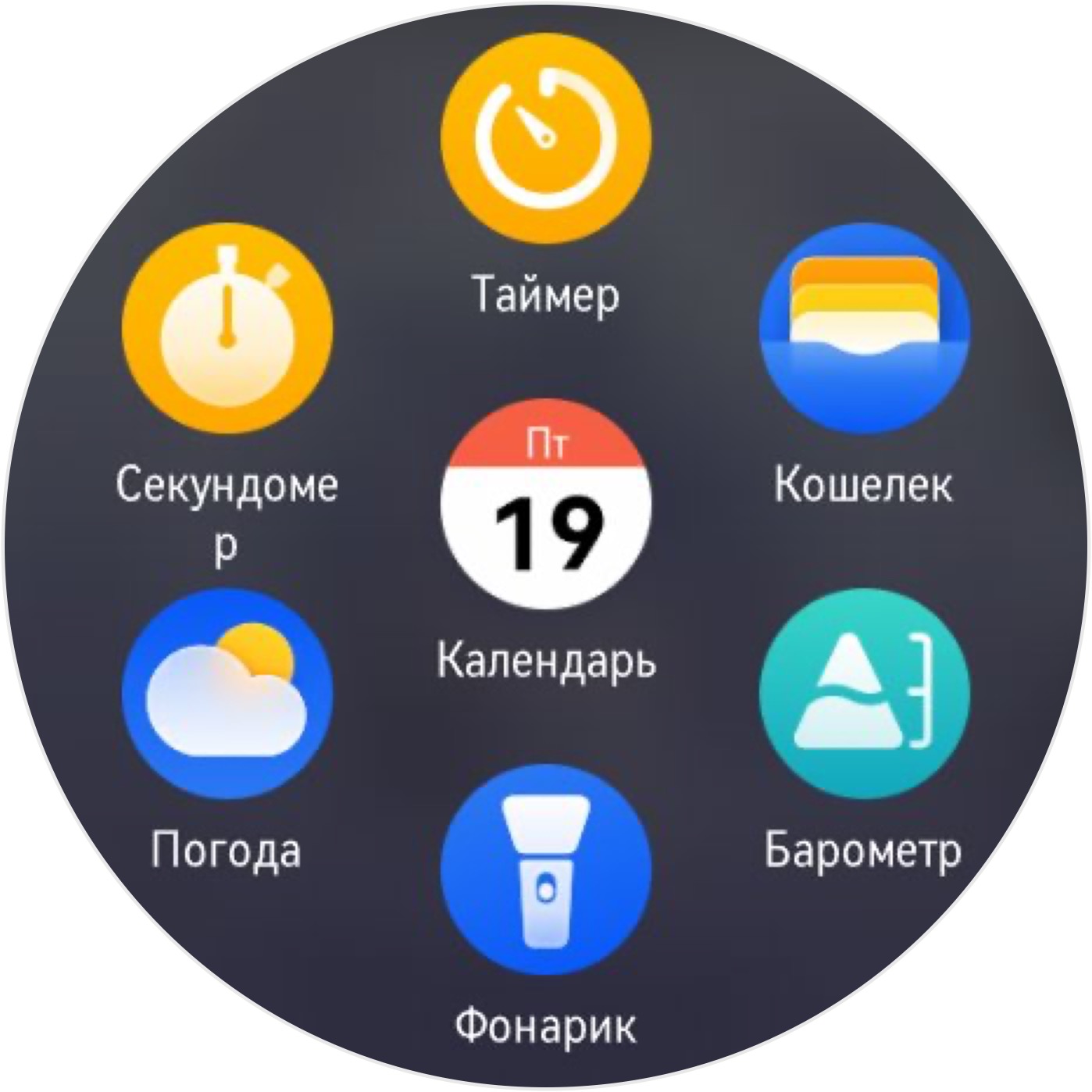 Обзор Huawei Watch GT 6 Pro — титановых смарт-часов с сапфировым стеклом и автономностью до 3 недель Обзор Huawei Watch GT 6 Pro — титановых смарт-часов с сапфировым стеклом и автономностью до 3 недель