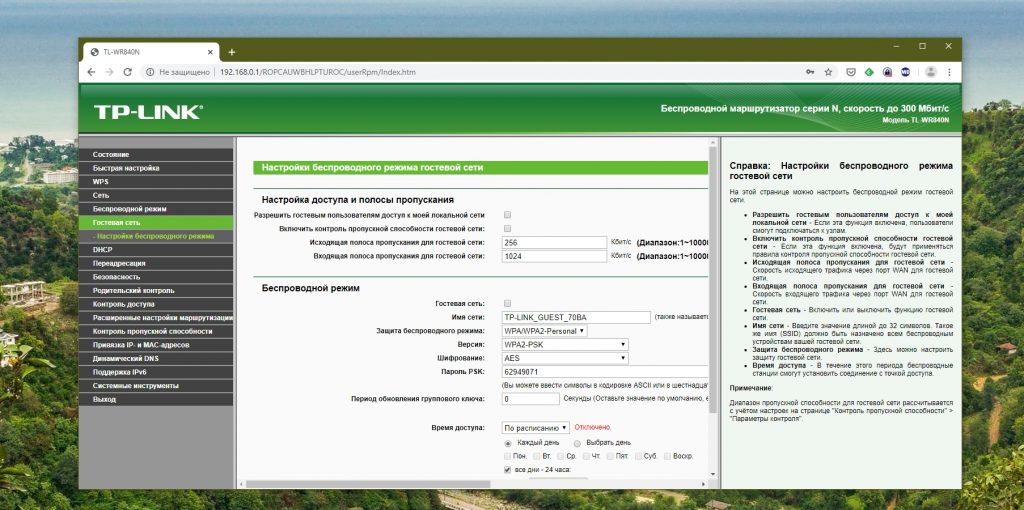Как узнать, что кто-то ворует ваш Wi-Fi Как узнать, что кто-то ворует ваш Wi-Fi