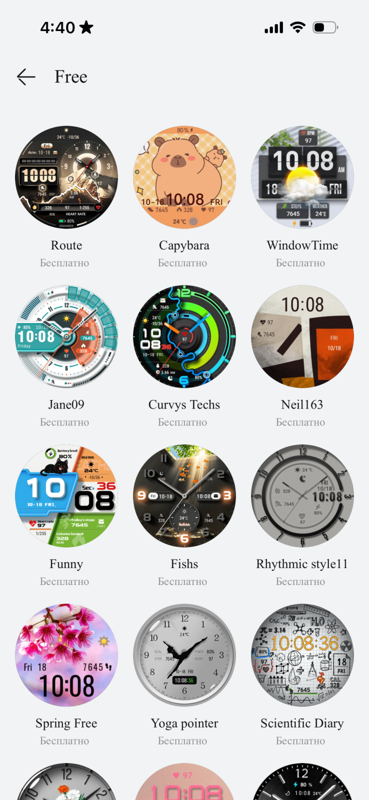 Обзор Huawei Watch GT 6 Pro — титановых смарт-часов с сапфировым стеклом и автономностью до 3 недель Обзор Huawei Watch GT 6 Pro — титановых смарт-часов с сапфировым стеклом и автономностью до 3 недель