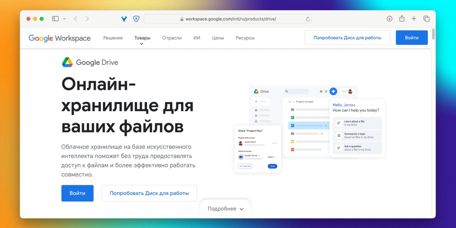 12 облачных хранилищ, на которые стоит обратить внимание 12 облачных хранилищ, на которые стоит обратить внимание