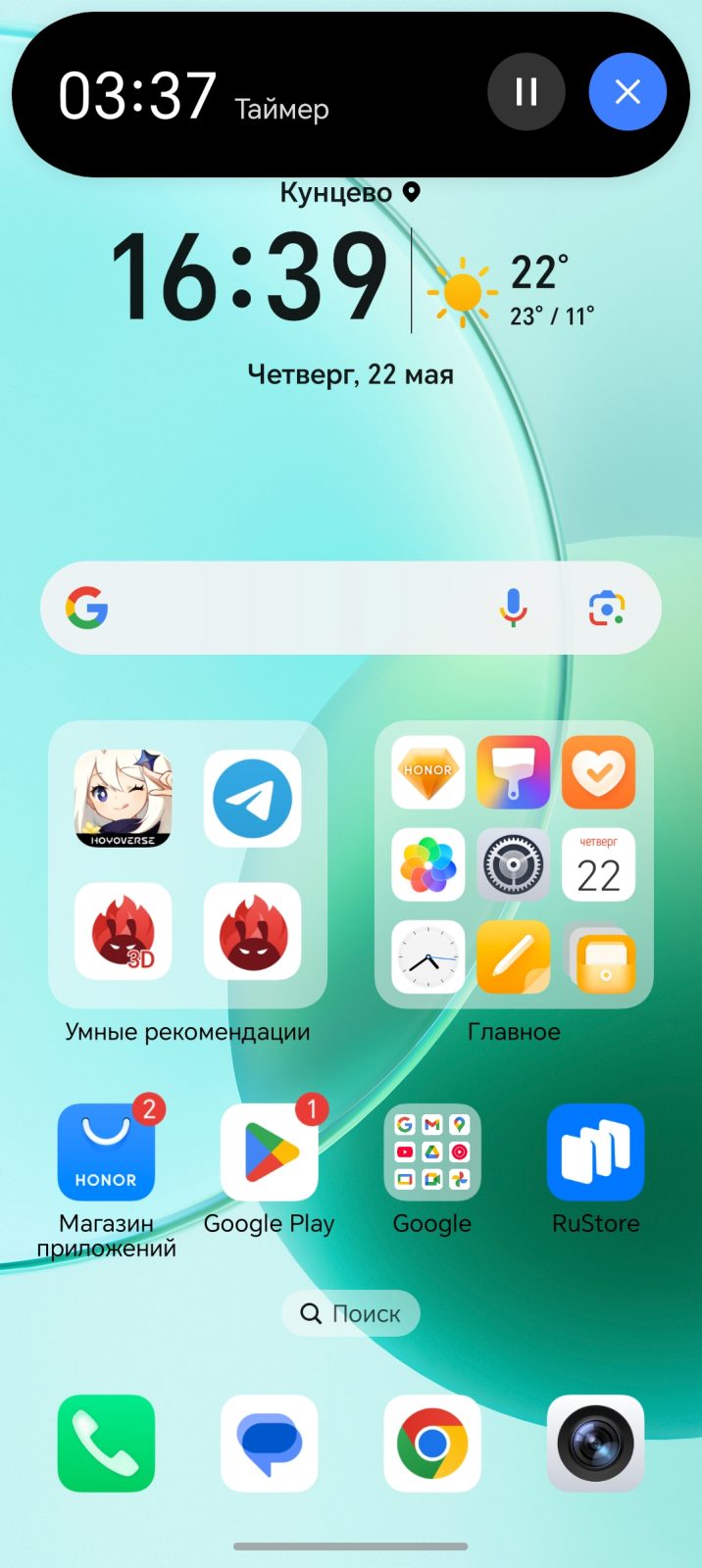 Обзор Honor 400 Lite — доступного и тонкого смартфона, на котором удивительно комфортно играть Обзор Honor 400 Lite — доступного и тонкого смартфона, на котором удивительно комфортно играть