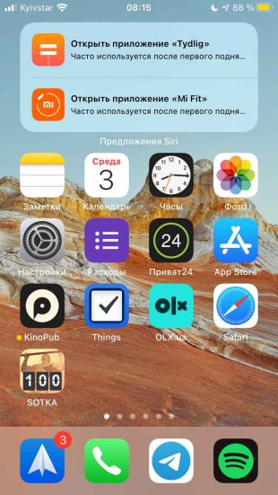 Не приходят уведомления Instagram* на iOS-смартфоне: Проверьте режимы