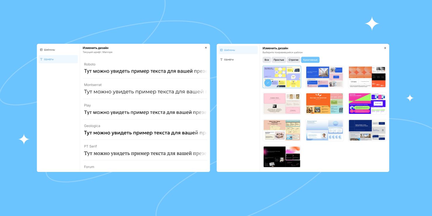 Визуал без боли: как создать красивую презентацию, если вы не дизайнер Визуал без боли: как создать красивую презентацию, если вы не дизайнер