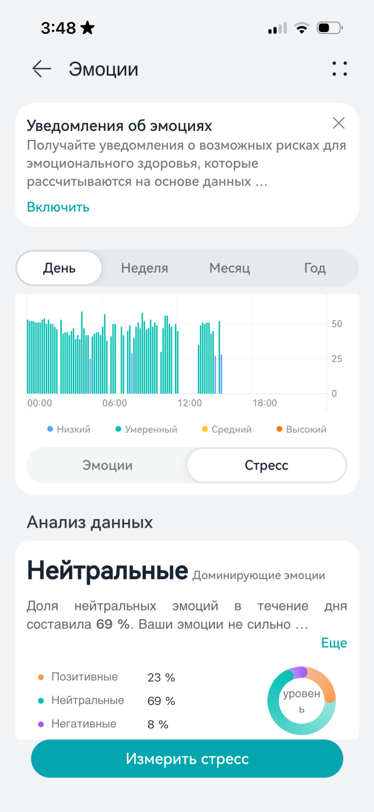 Обзор Huawei Watch GT 6 Pro — титановых смарт-часов с сапфировым стеклом и автономностью до 3 недель Обзор Huawei Watch GT 6 Pro — титановых смарт-часов с сапфировым стеклом и автономностью до 3 недель