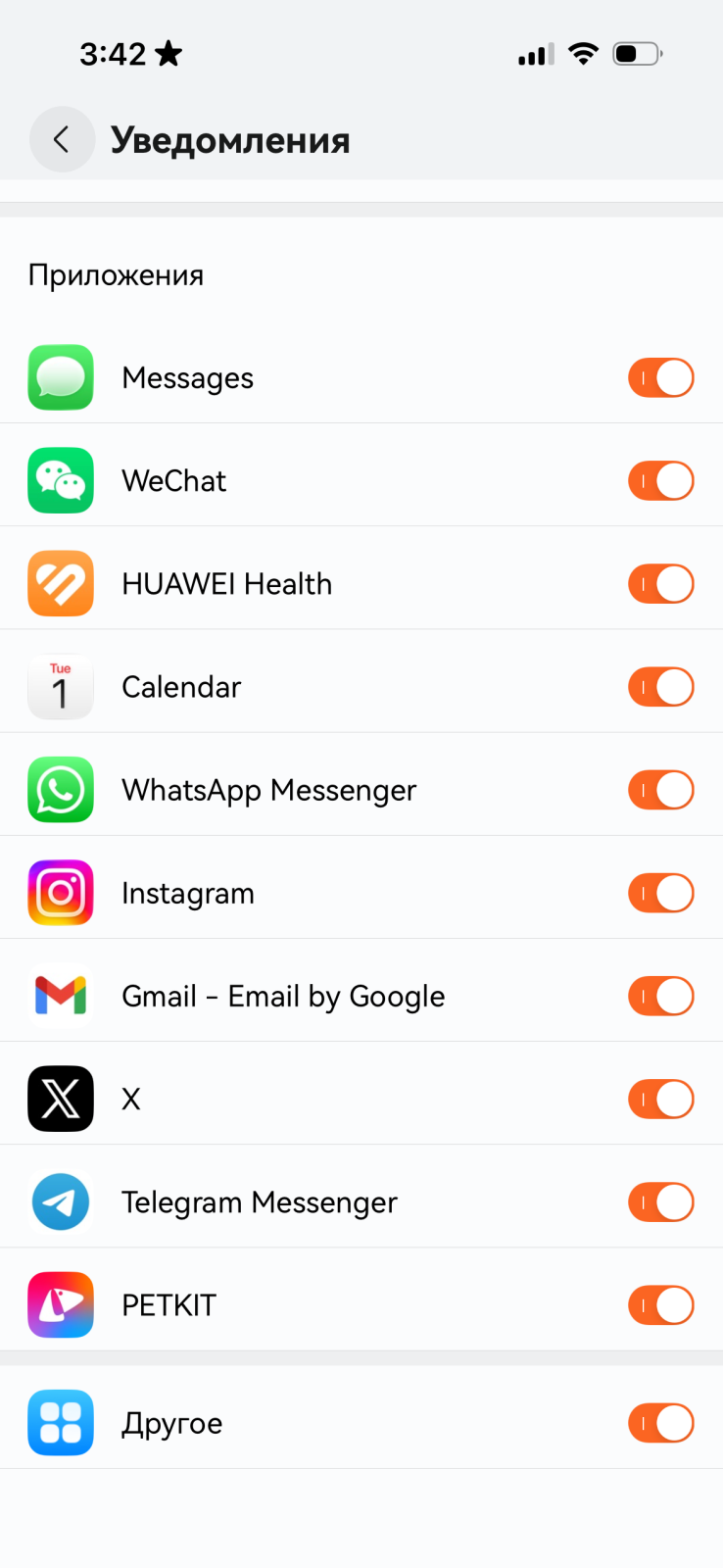 Обзор Huawei Watch GT 6 Pro — титановых смарт-часов с сапфировым стеклом и автономностью до 3 недель Обзор Huawei Watch GT 6 Pro — титановых смарт-часов с сапфировым стеклом и автономностью до 3 недель