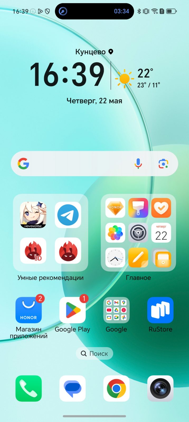 Обзор Honor 400 Lite — доступного и тонкого смартфона, на котором удивительно комфортно играть Обзор Honor 400 Lite — доступного и тонкого смартфона, на котором удивительно комфортно играть