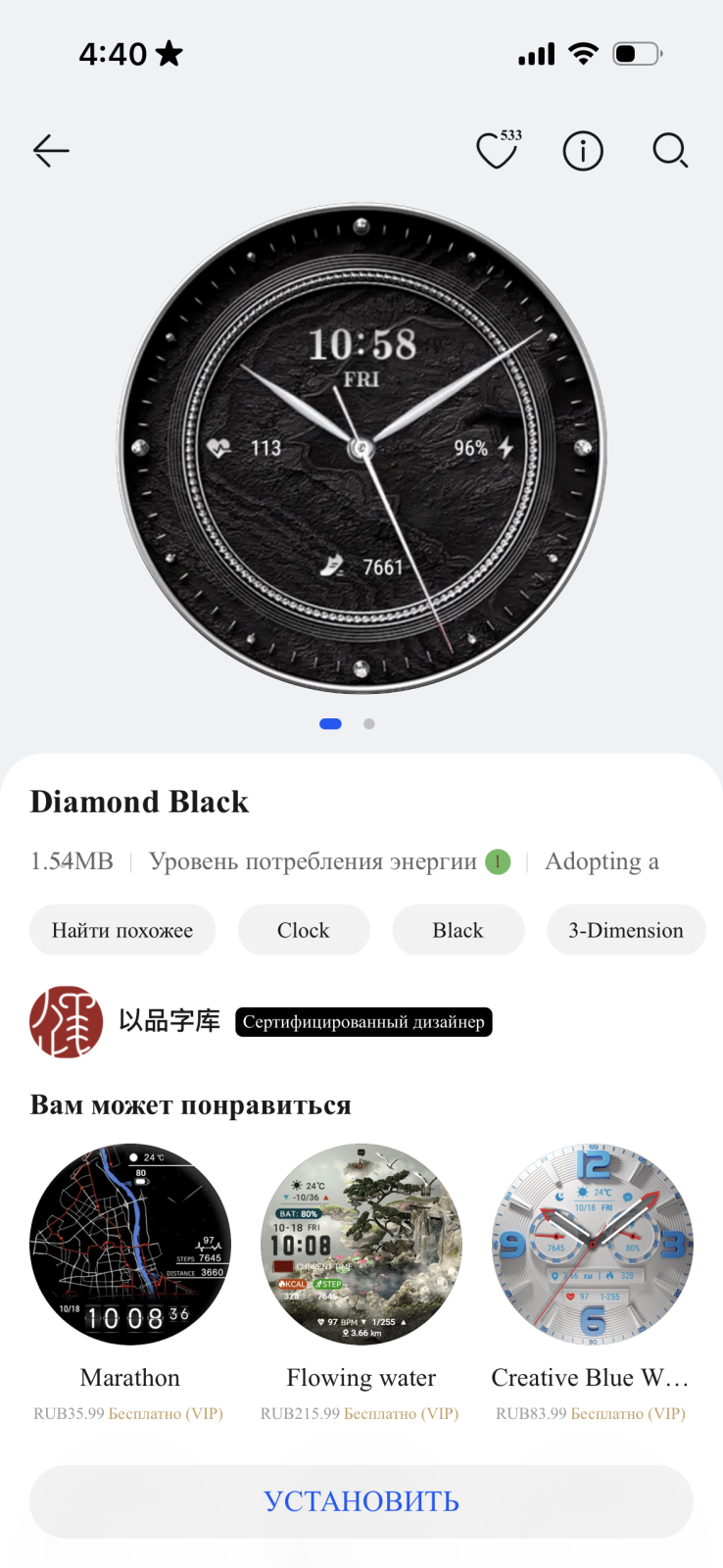 Обзор Huawei Watch GT 6 Pro — титановых смарт-часов с сапфировым стеклом и автономностью до 3 недель Обзор Huawei Watch GT 6 Pro — титановых смарт-часов с сапфировым стеклом и автономностью до 3 недель