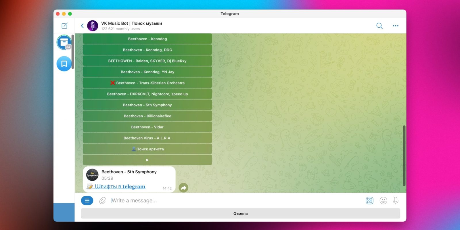 4 сервиса, расширения и программы для скачивания музыки из «ВКонтакте» 4 сервиса, расширения и программы для скачивания музыки из «ВКонтакте»