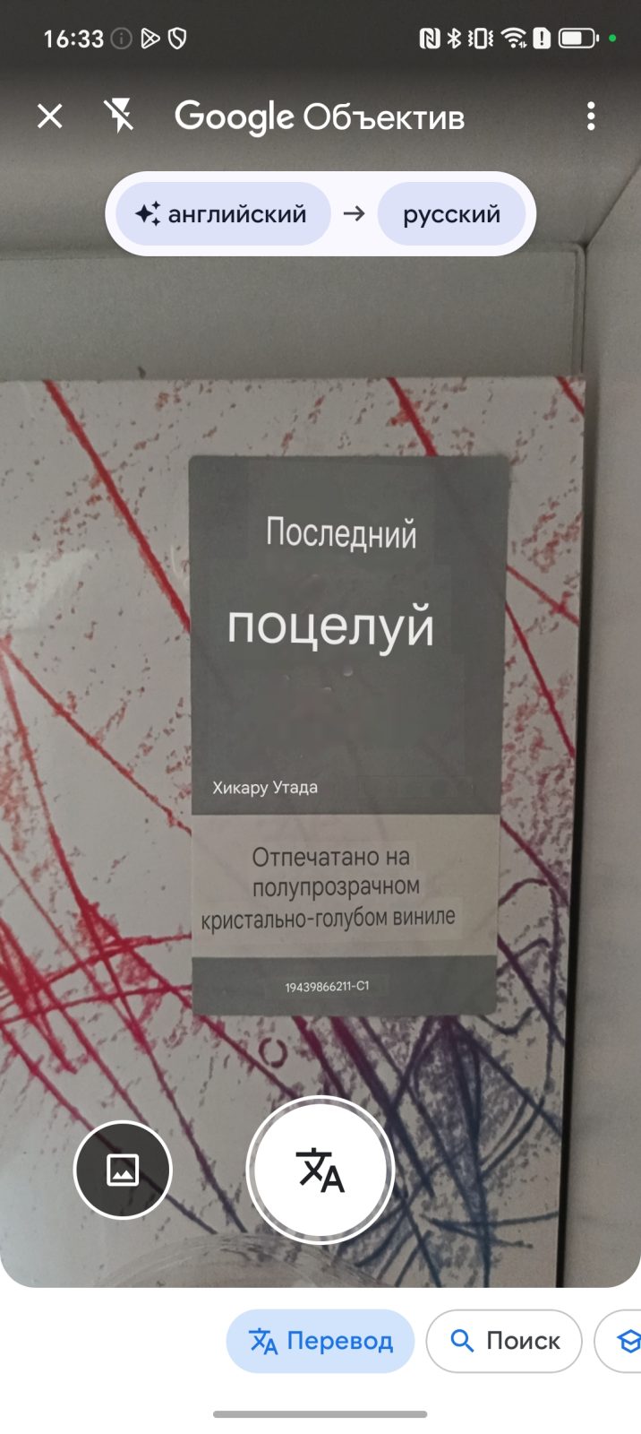 Обзор Honor 400 Lite — доступного и тонкого смартфона, на котором удивительно комфортно играть Обзор Honor 400 Lite — доступного и тонкого смартфона, на котором удивительно комфортно играть