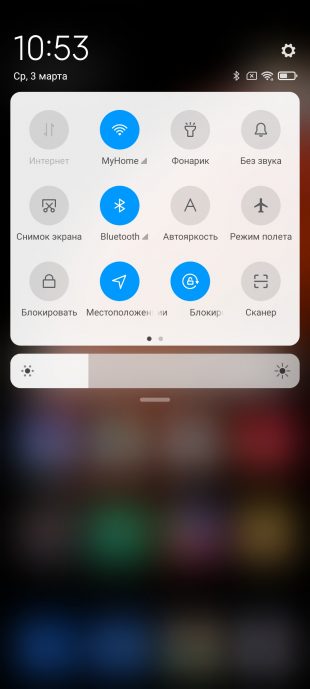 Не приходят уведомления Instagram* на Android-смартфоне: Откройте шторку