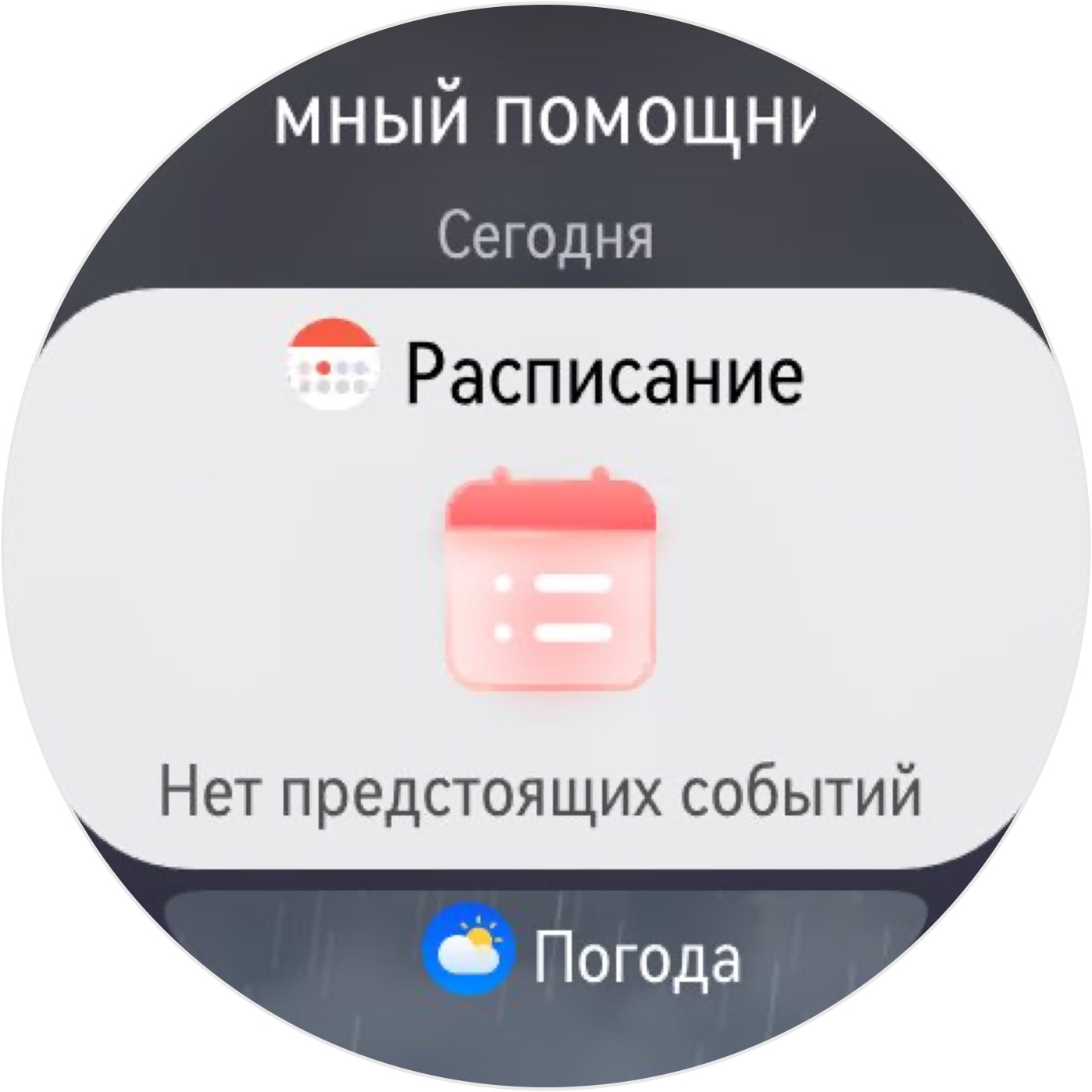 Обзор Huawei Watch GT 6 Pro — титановых смарт-часов с сапфировым стеклом и автономностью до 3 недель Обзор Huawei Watch GT 6 Pro — титановых смарт-часов с сапфировым стеклом и автономностью до 3 недель