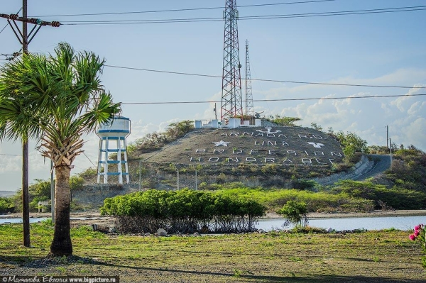 75 фактов про Доминиканскую Республику 75 фактов про Доминиканскую Республику
