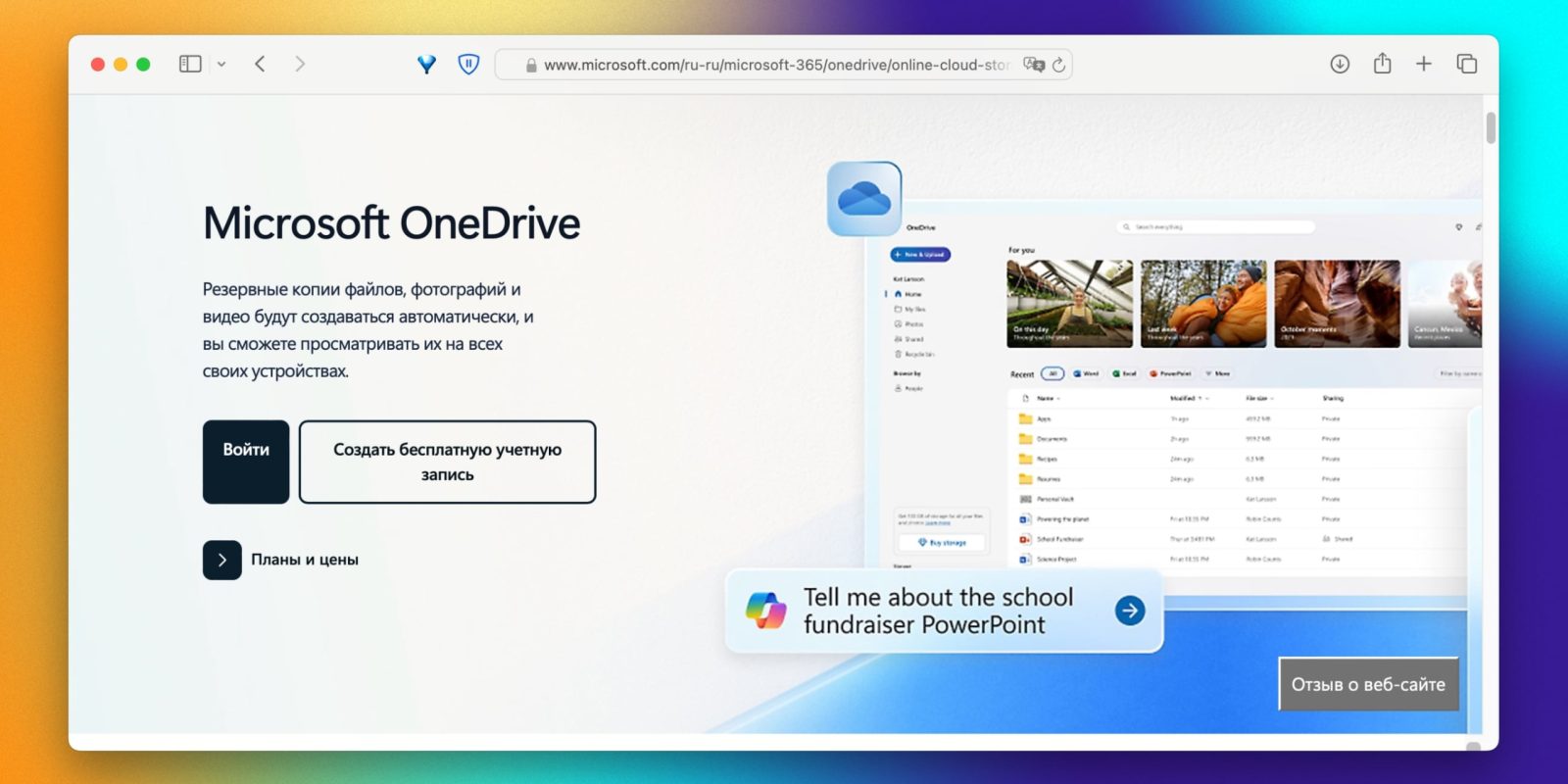 12 облачных хранилищ, на которые стоит обратить внимание 12 облачных хранилищ, на которые стоит обратить внимание