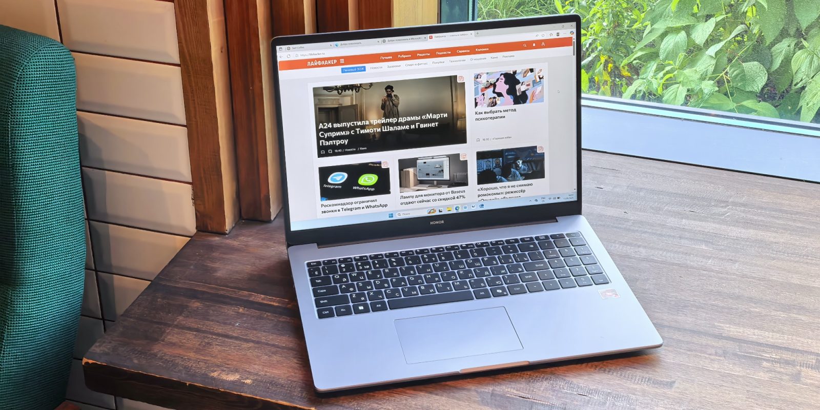 Обзор Honor MagicBook X16 AMD 2025 — бюджетного офисного ноутбука, на котором можно играть Обзор Honor MagicBook X16 AMD 2025 — бюджетного офисного ноутбука, на котором можно играть