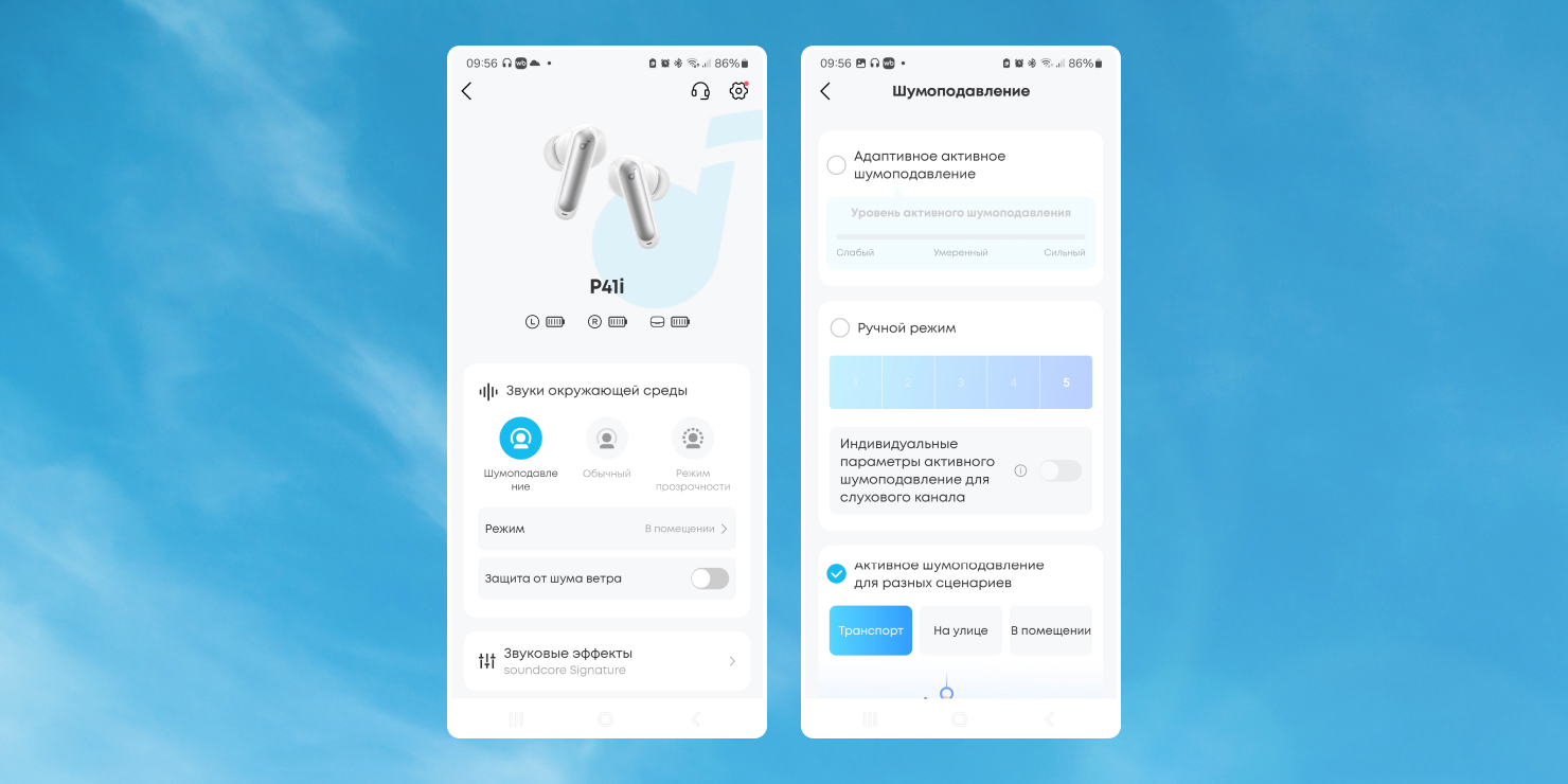 Наушники и пауэрбанк в одном кейсе: обзор soundcore P41i Наушники и пауэрбанк в одном кейсе: обзор soundcore P41i