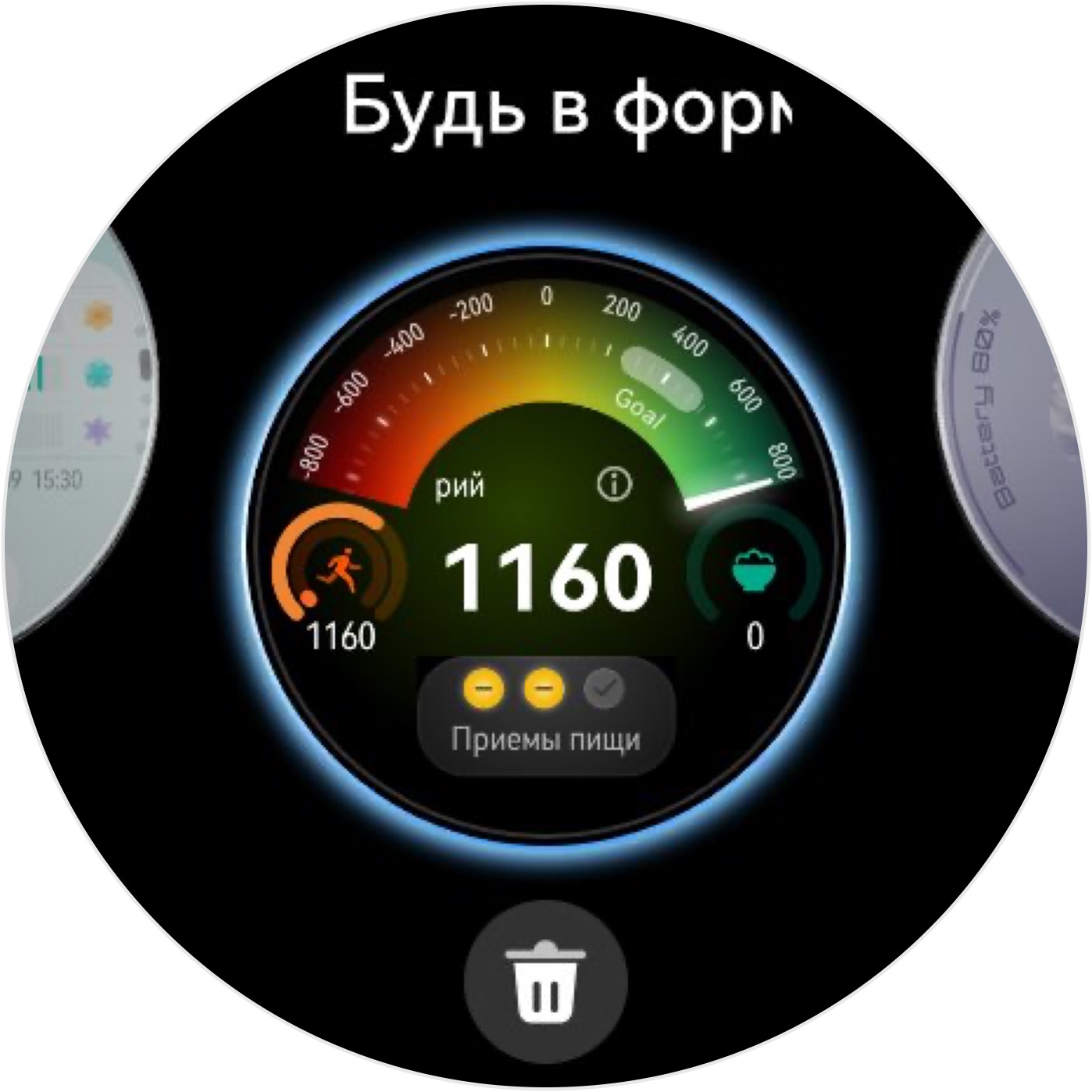 Обзор Huawei Watch GT 6 Pro — титановых смарт-часов с сапфировым стеклом и автономностью до 3 недель Обзор Huawei Watch GT 6 Pro — титановых смарт-часов с сапфировым стеклом и автономностью до 3 недель