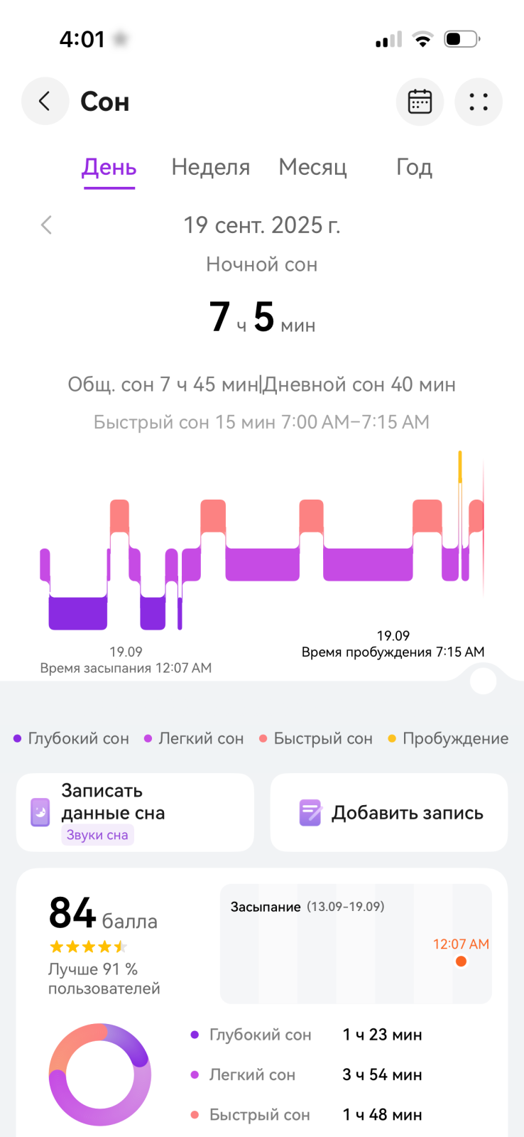 Обзор Huawei Watch GT 6 Pro — титановых смарт-часов с сапфировым стеклом и автономностью до 3 недель Обзор Huawei Watch GT 6 Pro — титановых смарт-часов с сапфировым стеклом и автономностью до 3 недель