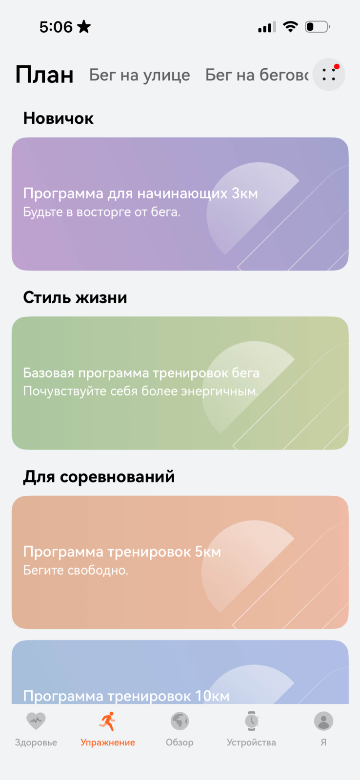 Обзор Huawei Watch GT 6 Pro — титановых смарт-часов с сапфировым стеклом и автономностью до 3 недель Обзор Huawei Watch GT 6 Pro — титановых смарт-часов с сапфировым стеклом и автономностью до 3 недель