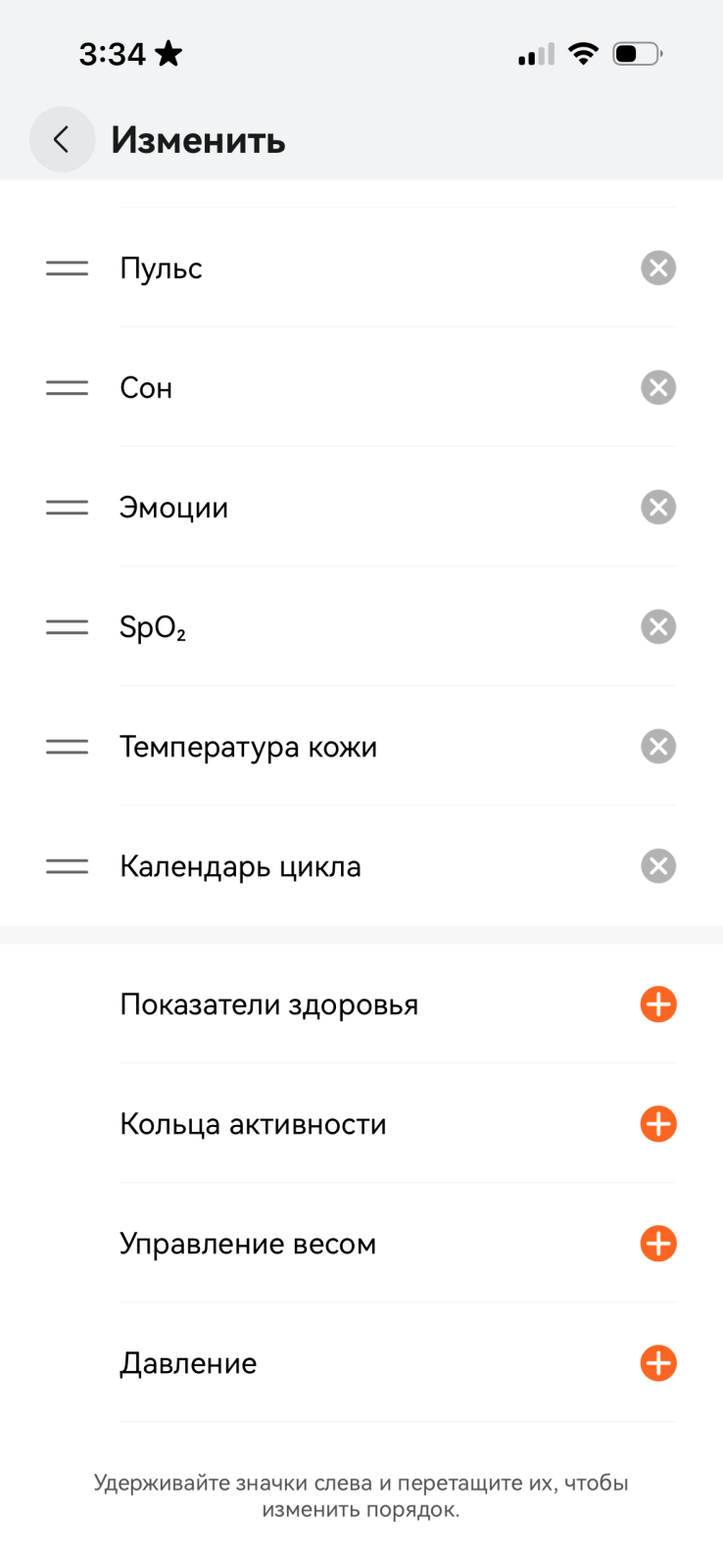 Обзор Huawei Watch GT 6 Pro — титановых смарт-часов с сапфировым стеклом и автономностью до 3 недель Обзор Huawei Watch GT 6 Pro — титановых смарт-часов с сапфировым стеклом и автономностью до 3 недель