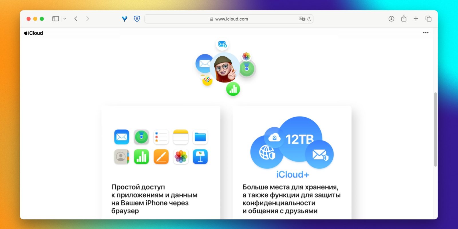 12 облачных хранилищ, на которые стоит обратить внимание 12 облачных хранилищ, на которые стоит обратить внимание
