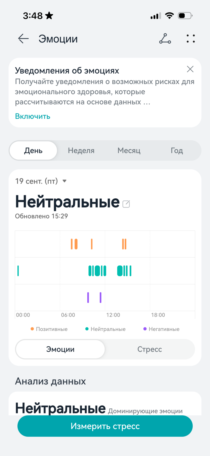 Обзор Huawei Watch GT 6 Pro — титановых смарт-часов с сапфировым стеклом и автономностью до 3 недель Обзор Huawei Watch GT 6 Pro — титановых смарт-часов с сапфировым стеклом и автономностью до 3 недель