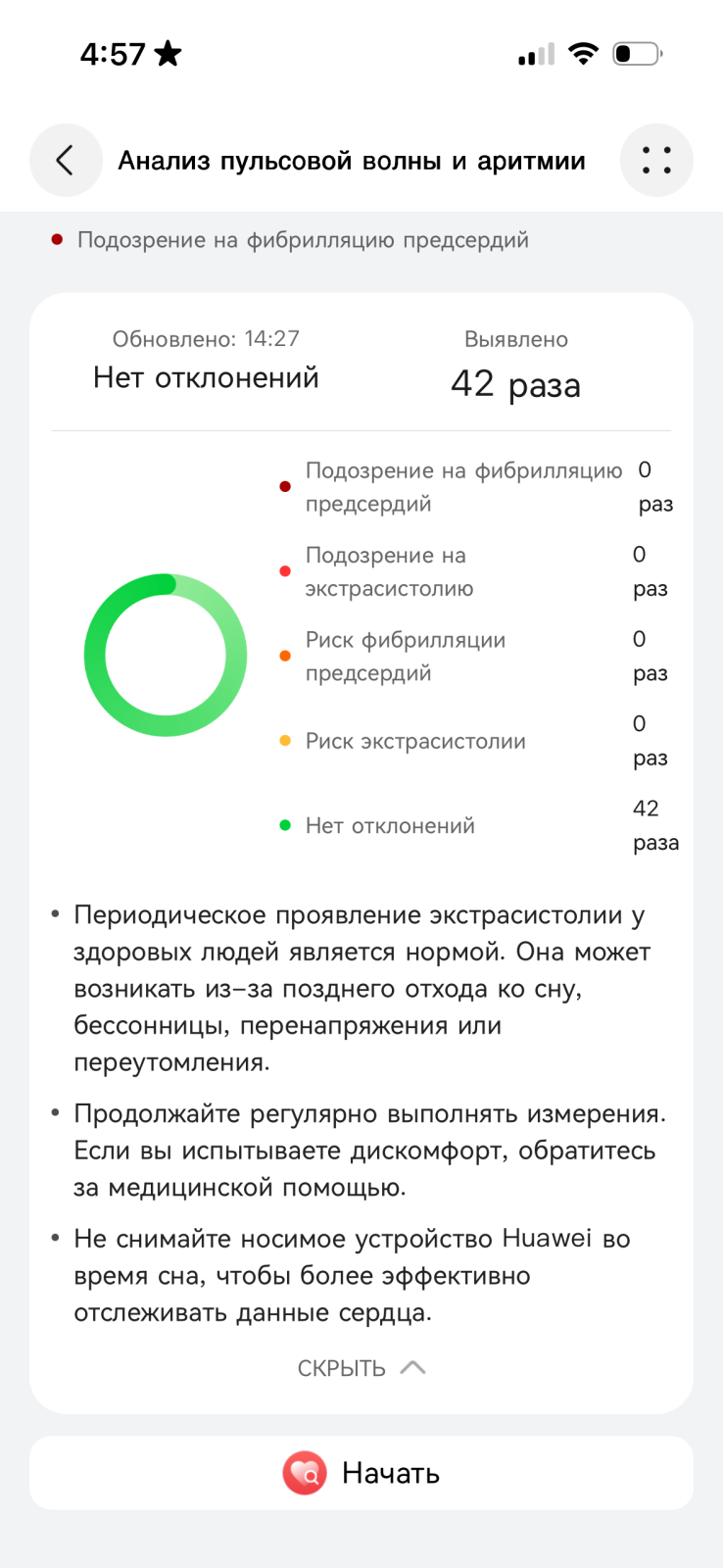 Обзор Huawei Watch GT 6 Pro — титановых смарт-часов с сапфировым стеклом и автономностью до 3 недель Обзор Huawei Watch GT 6 Pro — титановых смарт-часов с сапфировым стеклом и автономностью до 3 недель