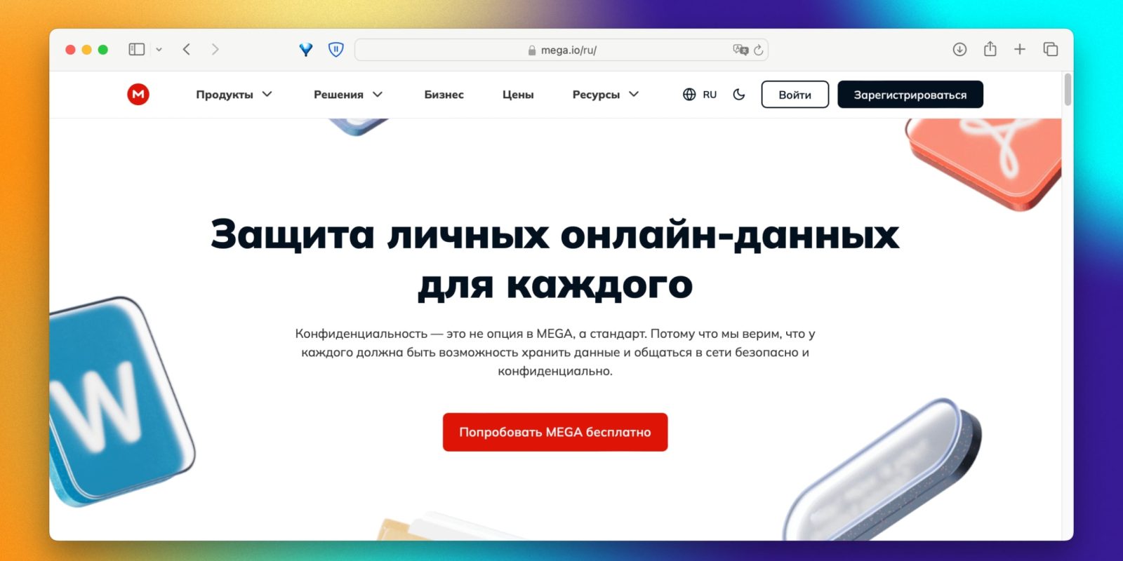 12 облачных хранилищ, на которые стоит обратить внимание 12 облачных хранилищ, на которые стоит обратить внимание