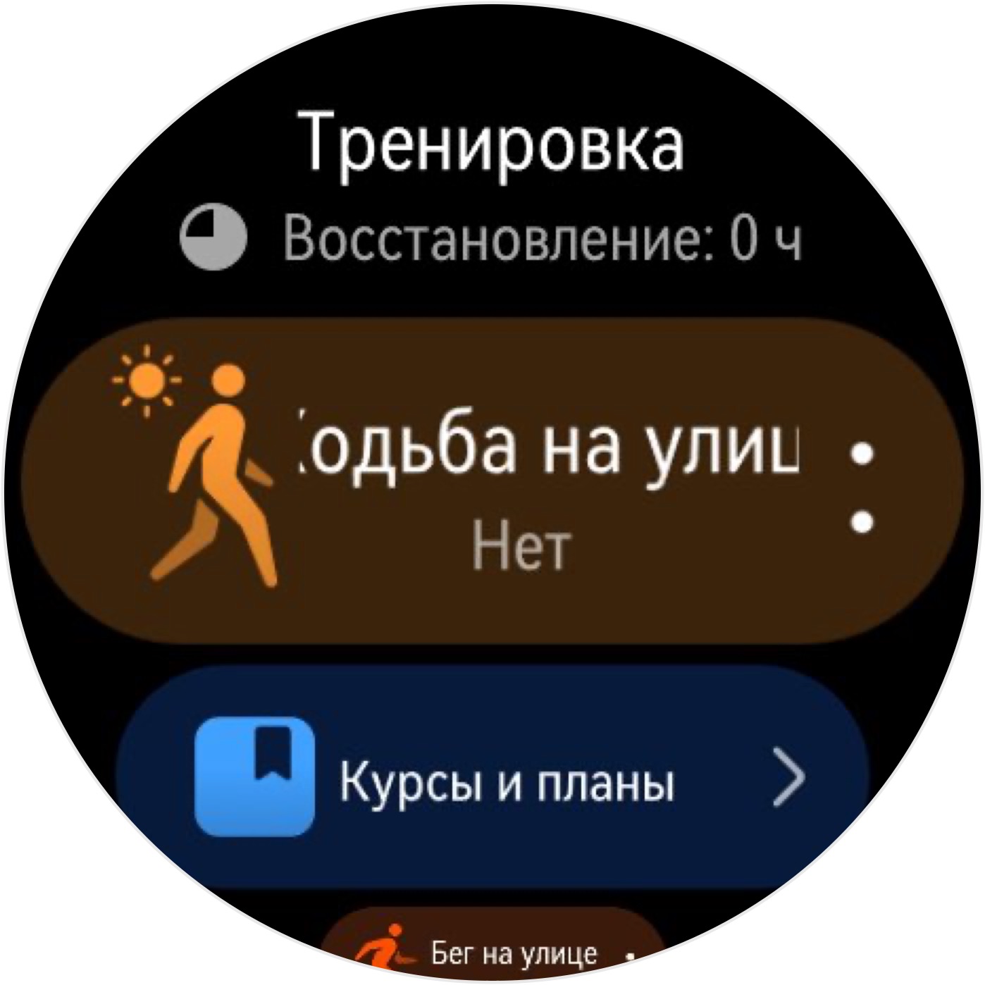 Обзор Huawei Watch GT 6 Pro — титановых смарт-часов с сапфировым стеклом и автономностью до 3 недель Обзор Huawei Watch GT 6 Pro — титановых смарт-часов с сапфировым стеклом и автономностью до 3 недель