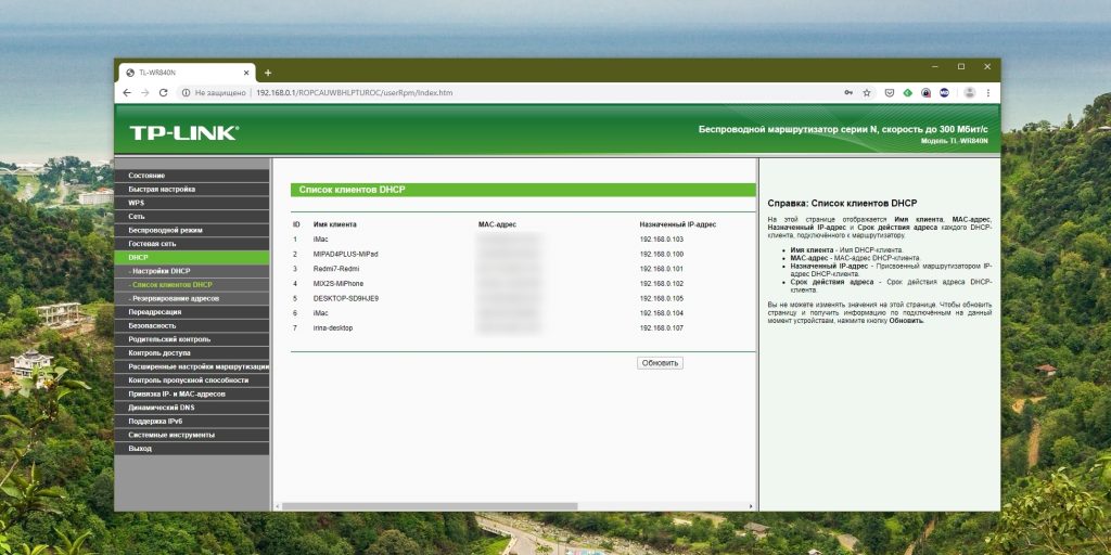 Как узнать, что кто-то ворует ваш Wi-Fi Как узнать, что кто-то ворует ваш Wi-Fi