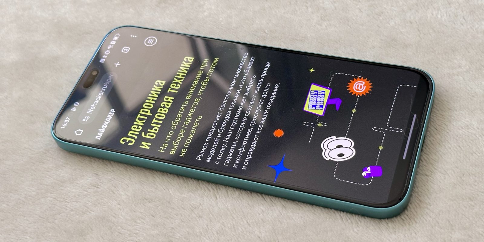 Обзор Honor 400 Lite — доступного и тонкого смартфона, на котором удивительно комфортно играть Обзор Honor 400 Lite — доступного и тонкого смартфона, на котором удивительно комфортно играть