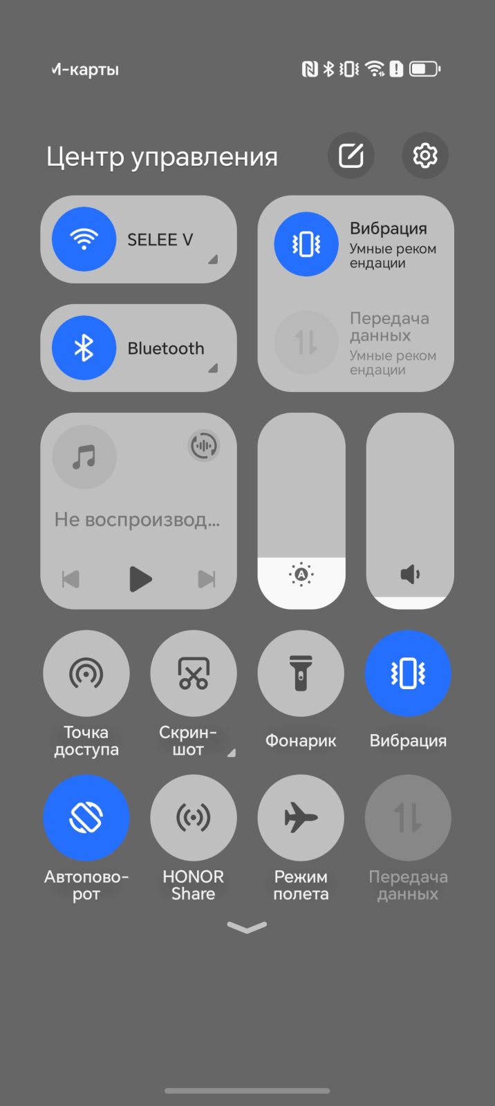 Обзор Honor 400 Lite — доступного и тонкого смартфона, на котором удивительно комфортно играть Обзор Honor 400 Lite — доступного и тонкого смартфона, на котором удивительно комфортно играть