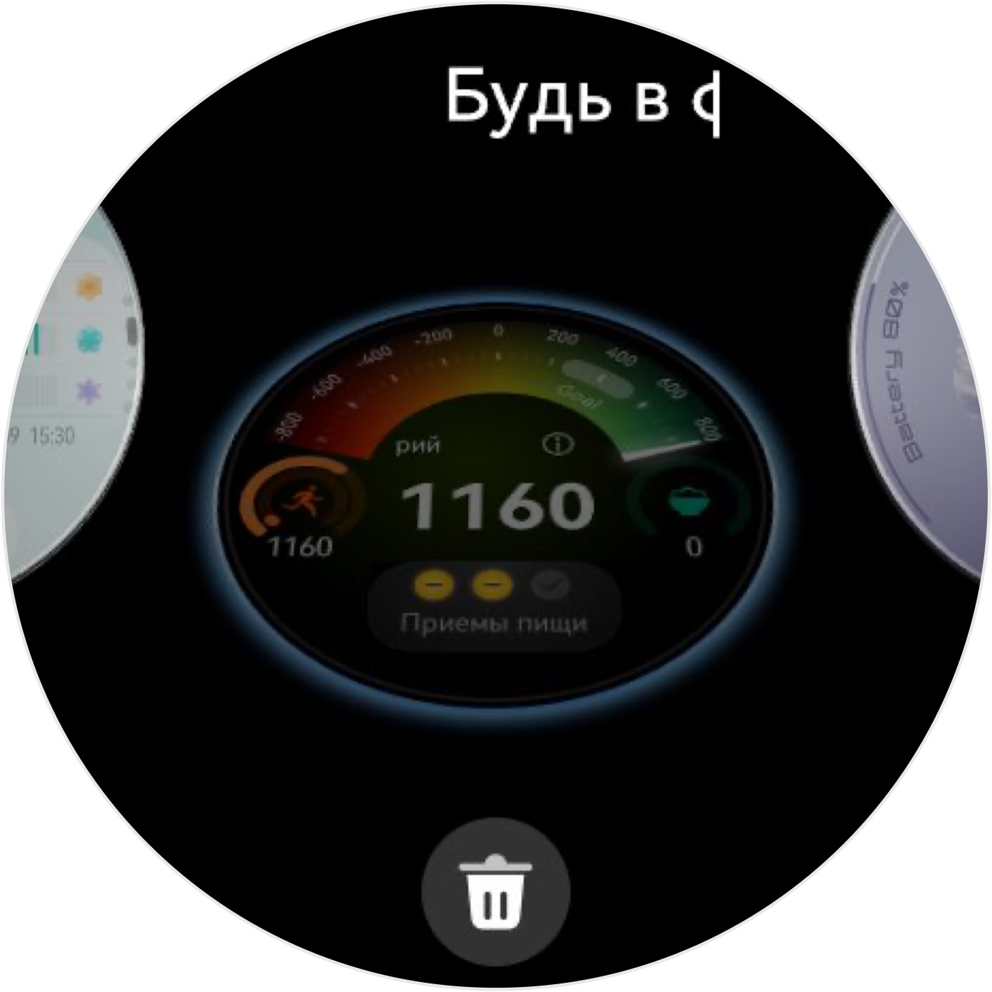 Обзор Huawei Watch GT 6 Pro — титановых смарт-часов с сапфировым стеклом и автономностью до 3 недель Обзор Huawei Watch GT 6 Pro — титановых смарт-часов с сапфировым стеклом и автономностью до 3 недель