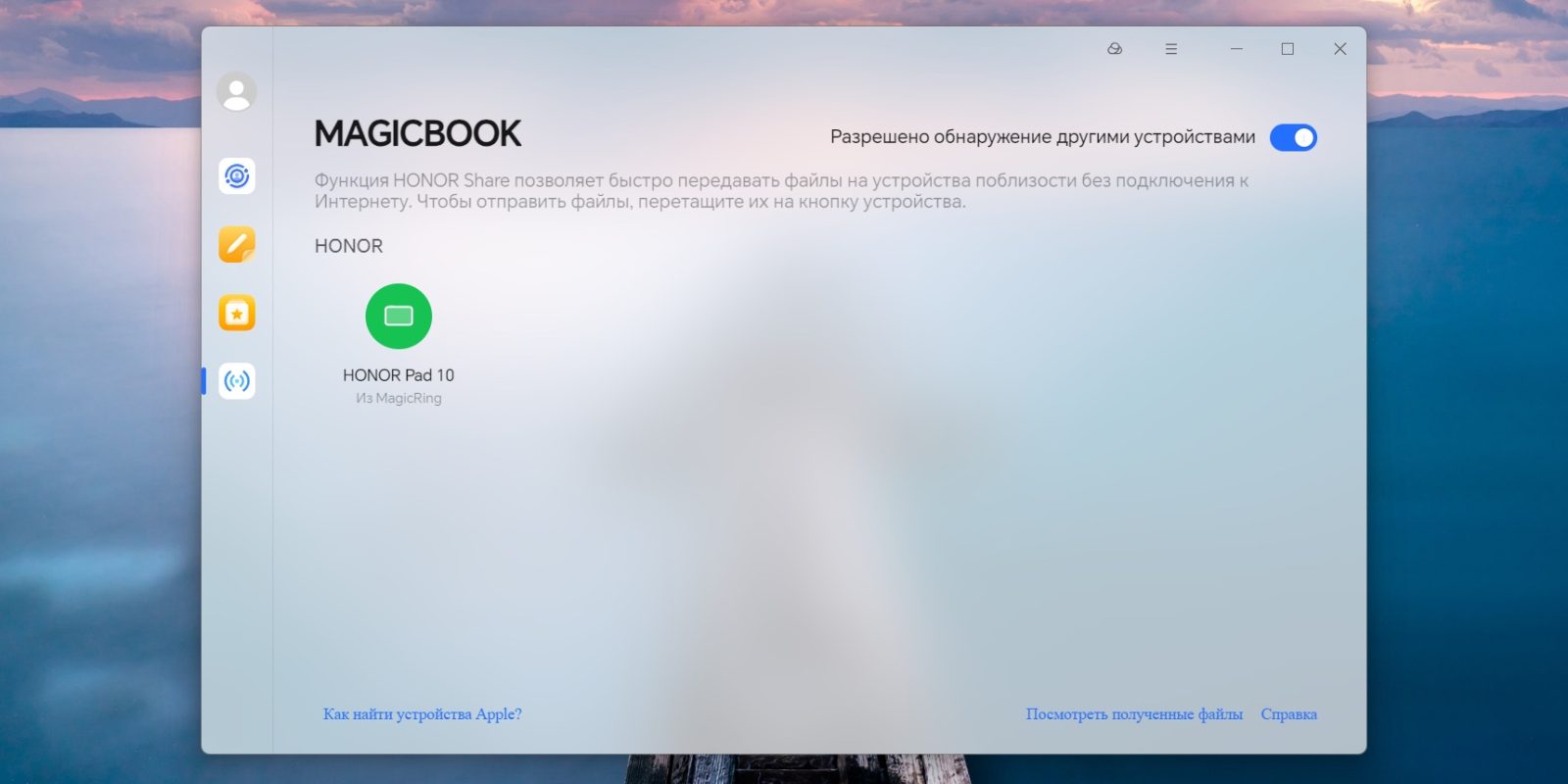 Обзор Honor MagicBook X16 AMD 2025 — бюджетного офисного ноутбука, на котором можно играть Обзор Honor MagicBook X16 AMD 2025 — бюджетного офисного ноутбука, на котором можно играть