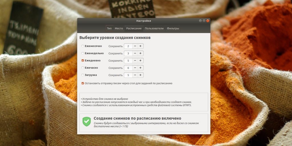 8 продвинутых приложений для бэкапа на десктопе 8 продвинутых приложений для бэкапа на десктопе