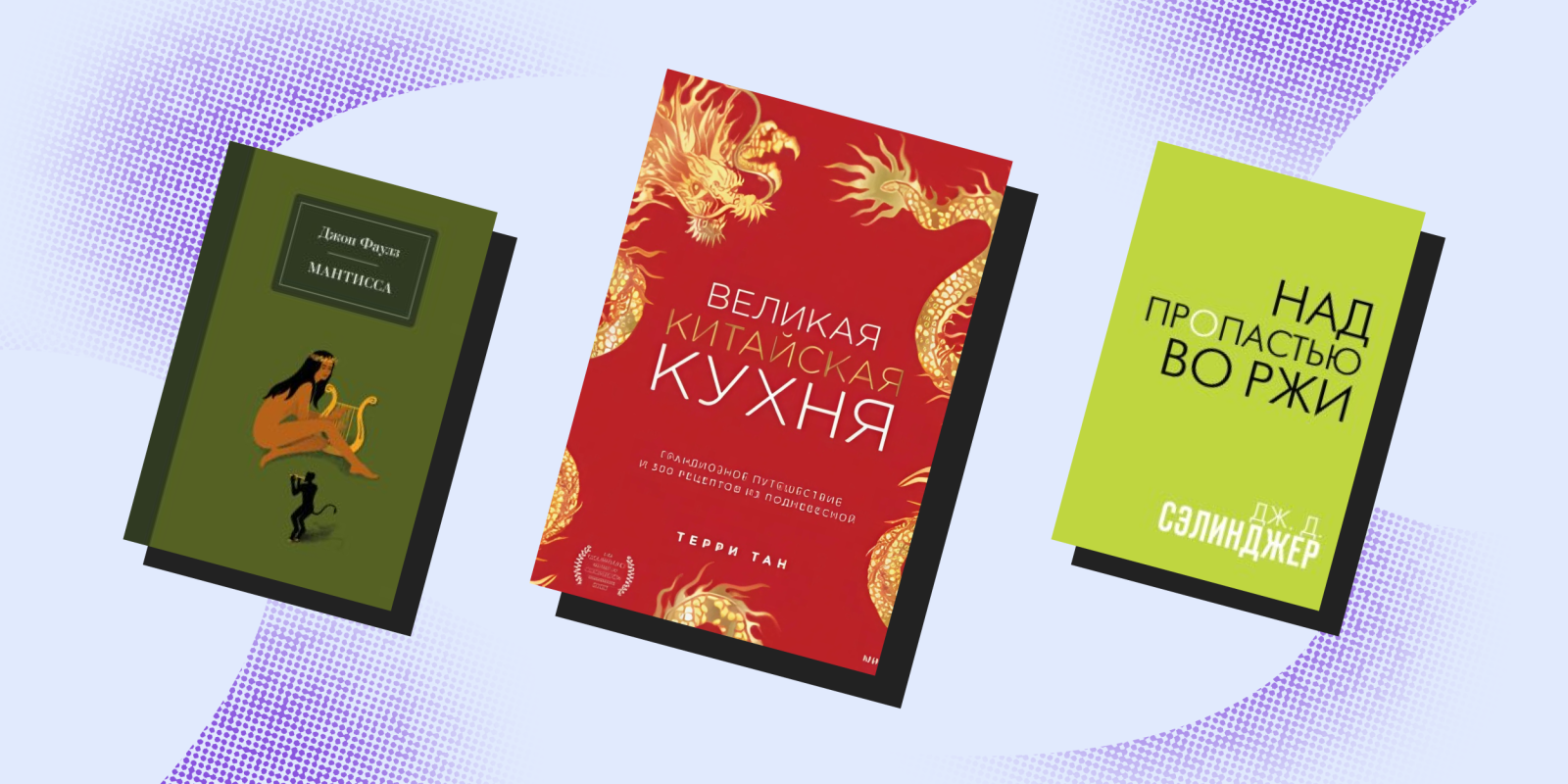 Время читать: 10 книг за полцены в «Достоевском» Время читать: 10 книг за полцены в «Достоевском»