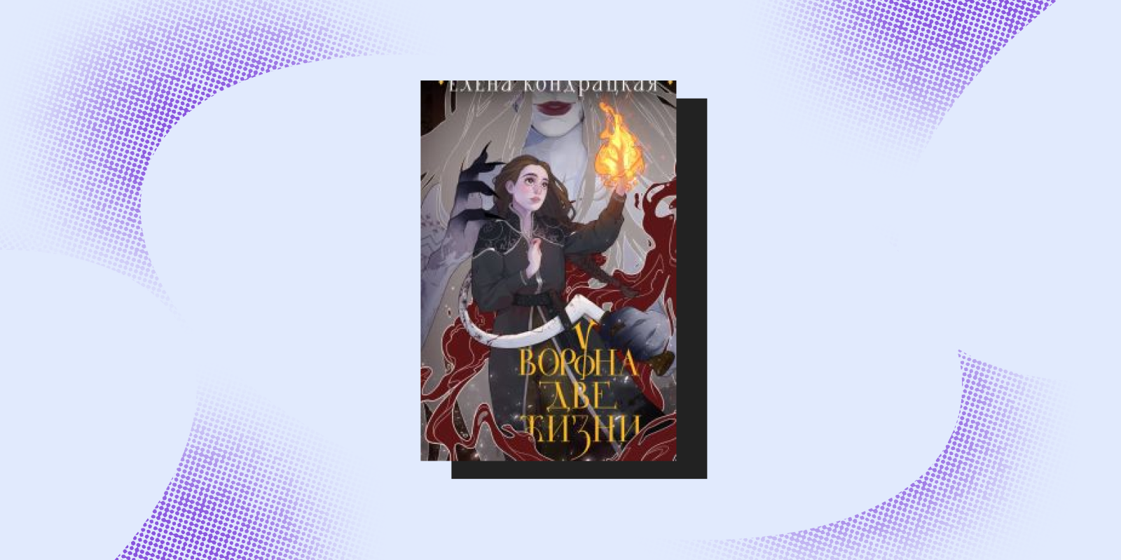 Время читать: 10 книг за полцены в «Достоевском» Время читать: 10 книг за полцены в «Достоевском»