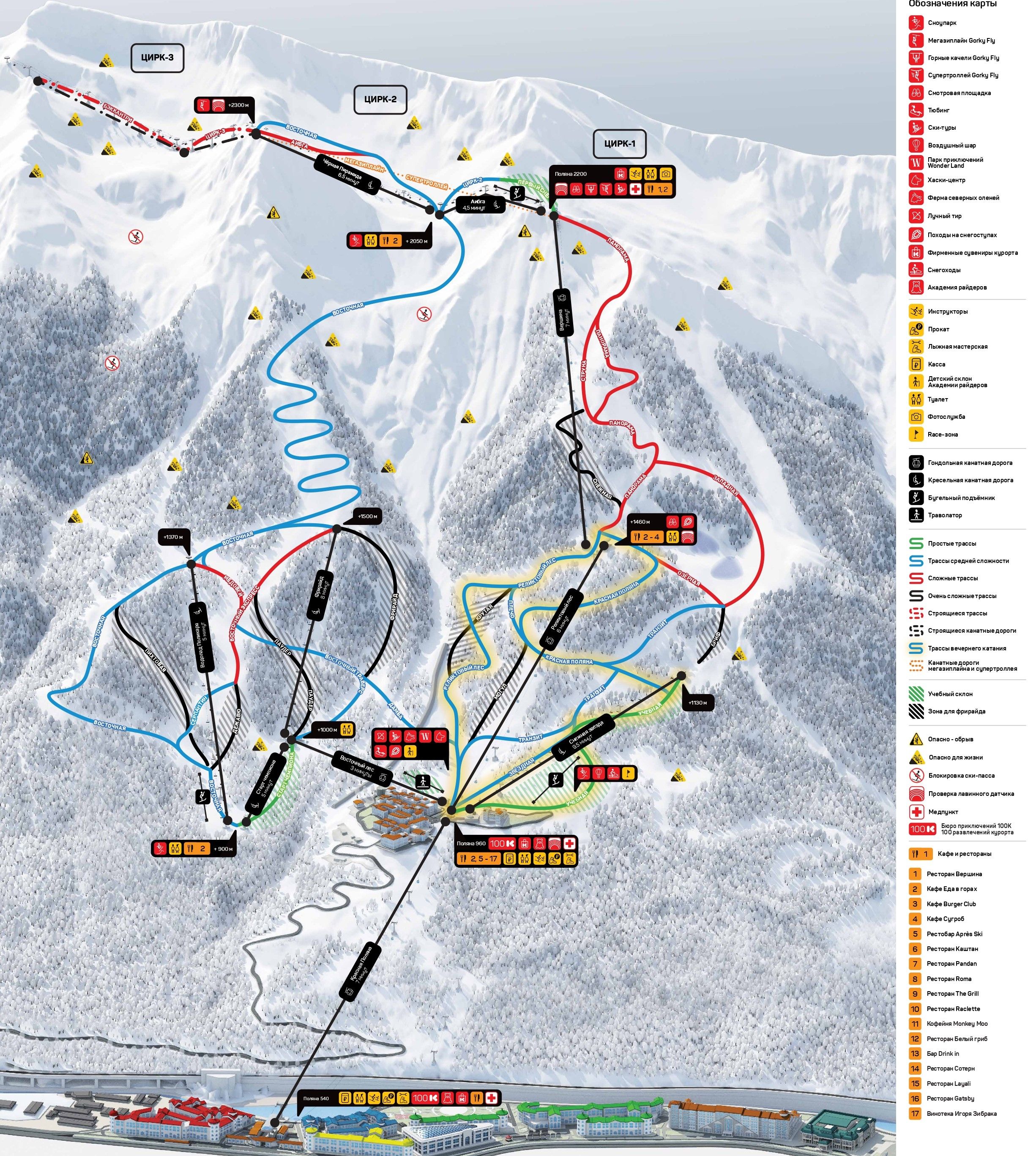 Горнолыжные курорты России: ТОП-12 мест для катания в сезоне 2025/26