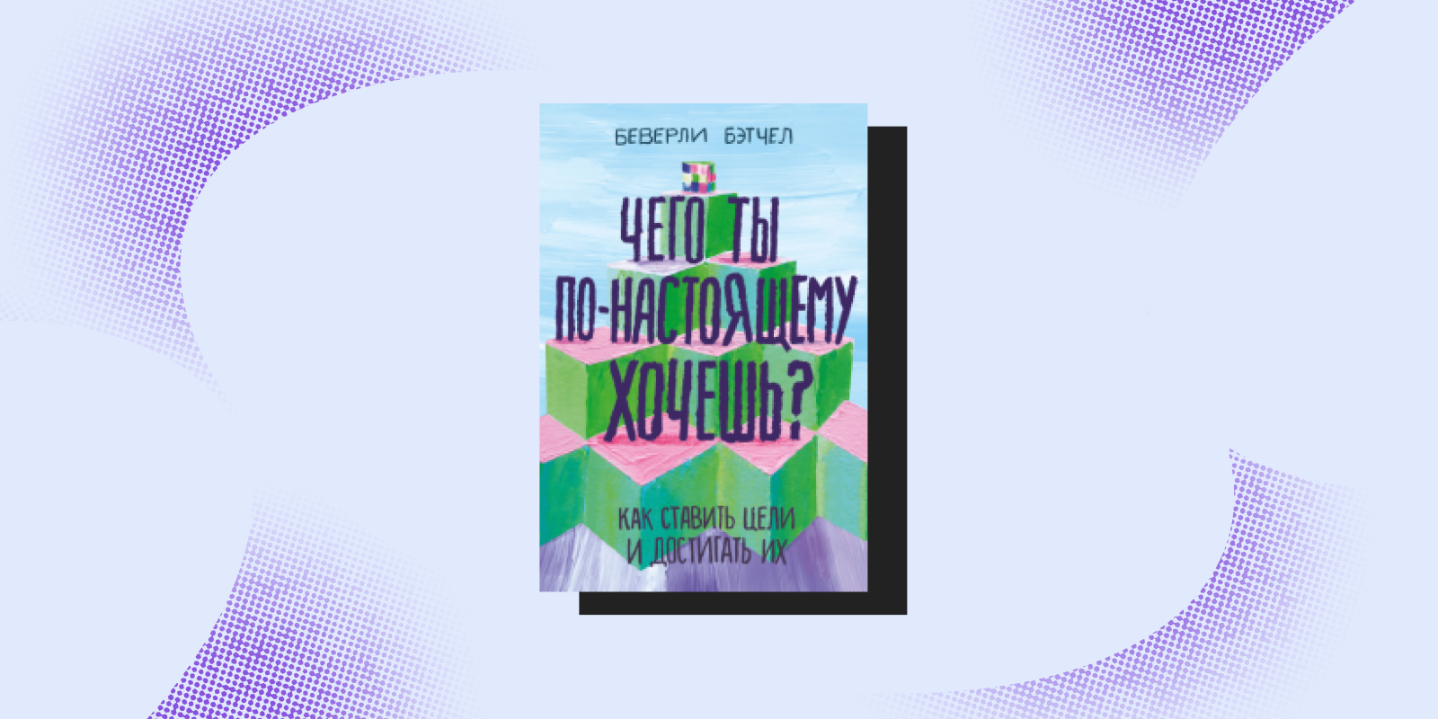 Время читать: 10 книг за полцены в «Достоевском» Время читать: 10 книг за полцены в «Достоевском»