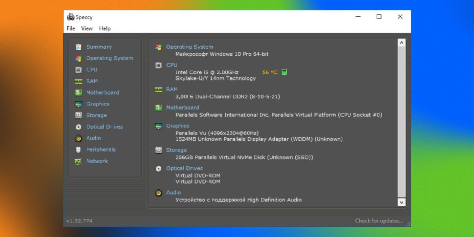 Как узнать характеристики своего компьютера Как узнать характеристики своего компьютера