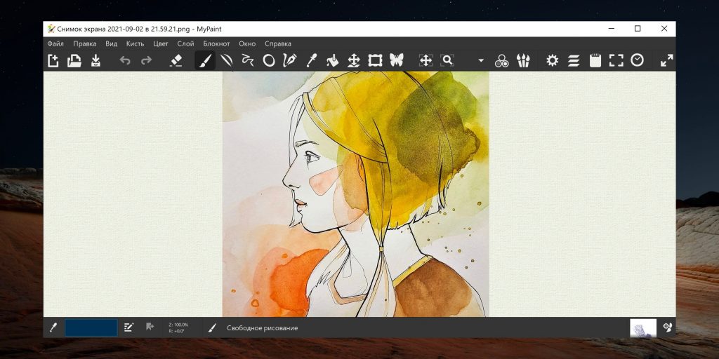 14 лучших программ для рисования на компьютере 14 лучших программ для рисования на компьютере