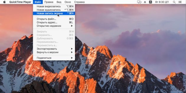 Как записать видео с экрана: 5 лучших бесплатных программ Как записать видео с экрана: 5 лучших бесплатных программ
