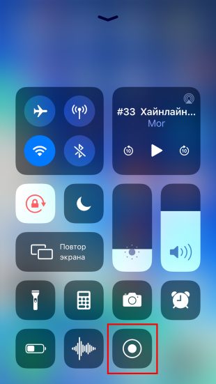 Как записать видео с экрана: 5 лучших бесплатных программ Как записать видео с экрана: 5 лучших бесплатных программ