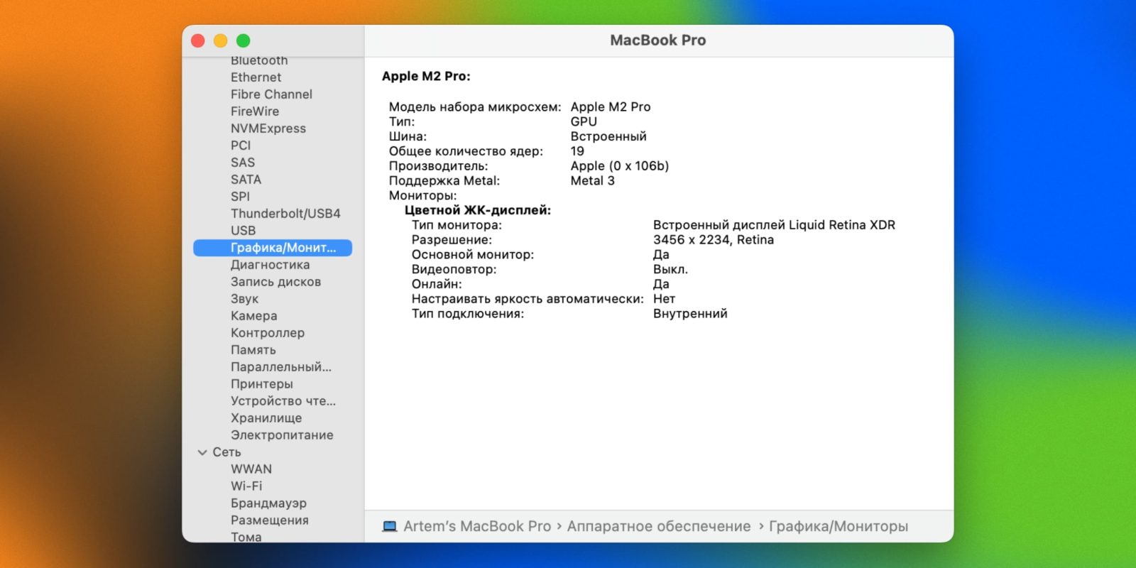 Как узнать характеристики своего компьютера Как узнать характеристики своего компьютера