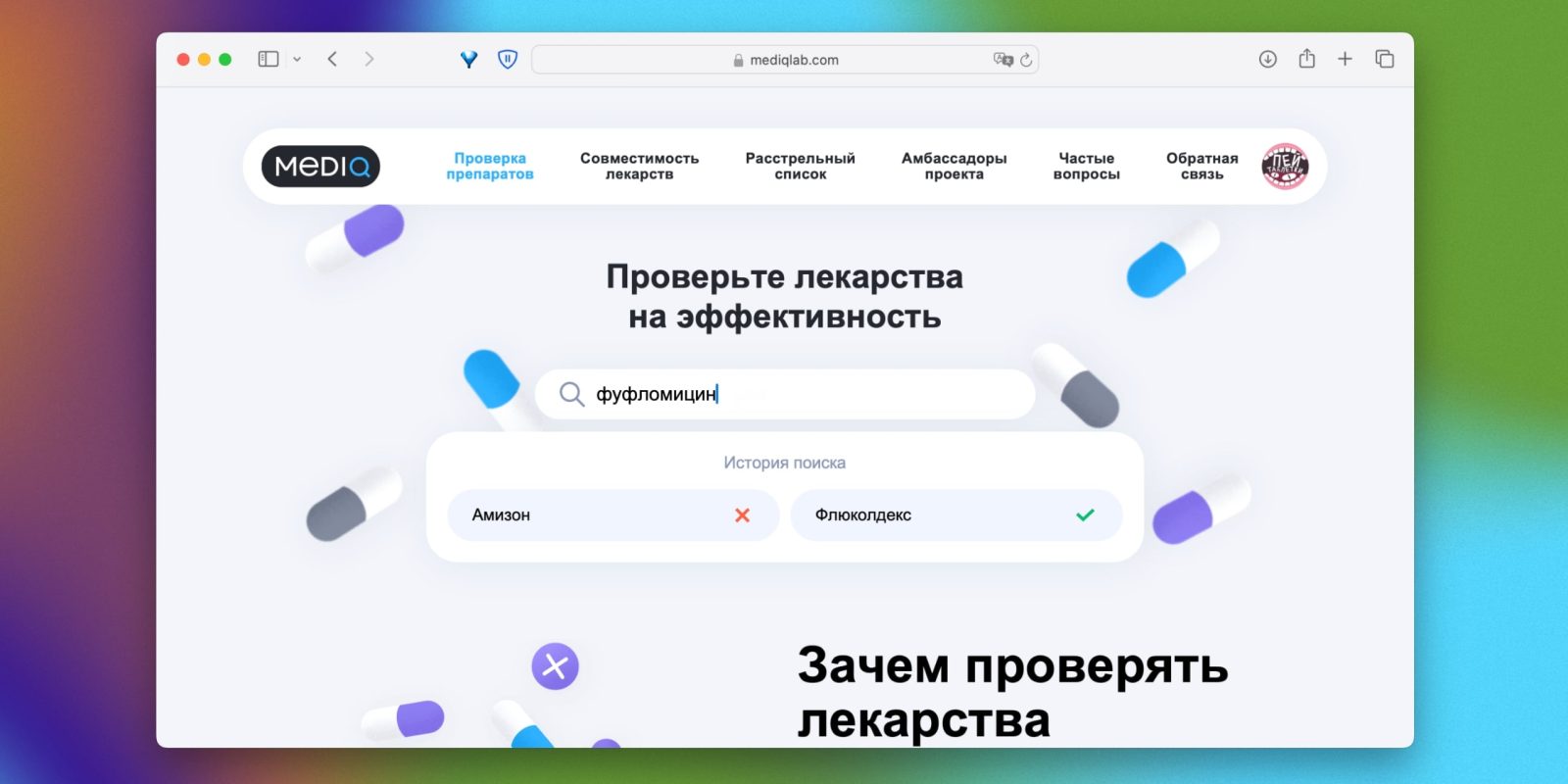 11 лучших бесплатных онлайн-сервисов сентября 11 лучших бесплатных онлайн-сервисов сентября