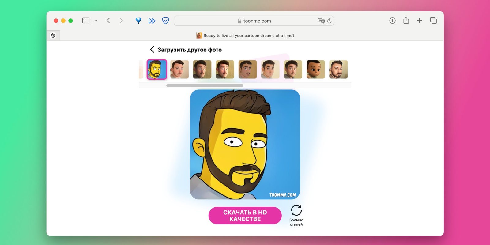 10 забавных нейросетей для создания аватарок онлайн 10 забавных нейросетей для создания аватарок онлайн